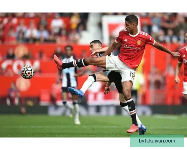 瓦拉内在曼联的表现持续稳健，球队防线逐渐形成竞争力增强的趋势。